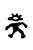 Resellunits - Home
